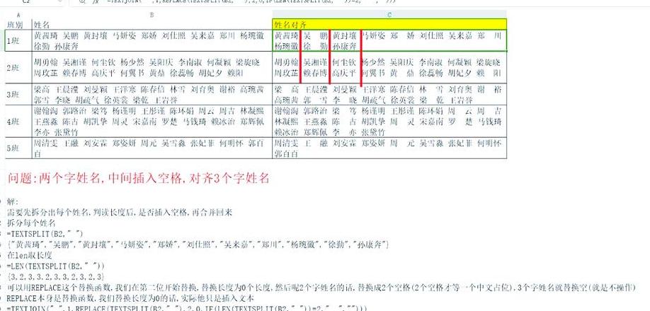 手机版WPSoffice文字对齐：两字三字排版技巧