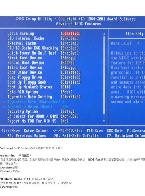 戴尔电脑硬盘启动设置教程