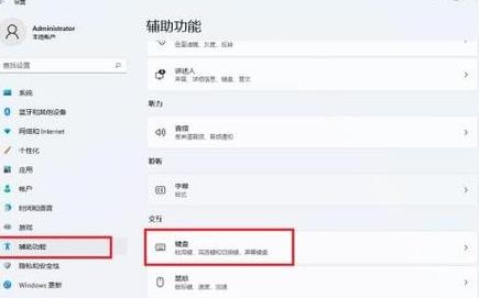 笔记本鼠标左键失灵排查指南