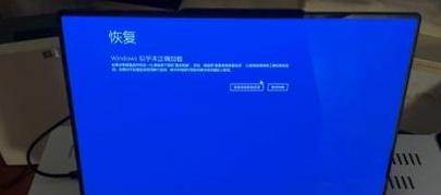 电脑开机出现一个横杠一直闪