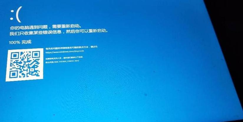 解决VM虚拟机蓝屏问题全攻略