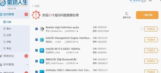 Win7设备管理器无网络适配器解决攻略