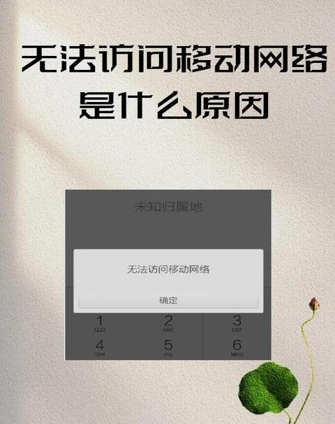 华为手机WiFi连接后无法上网？快速解决攻略