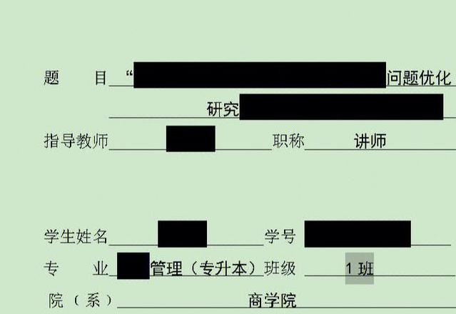 WPS页面布局调整：解决上下页不对齐及间隔过大问题