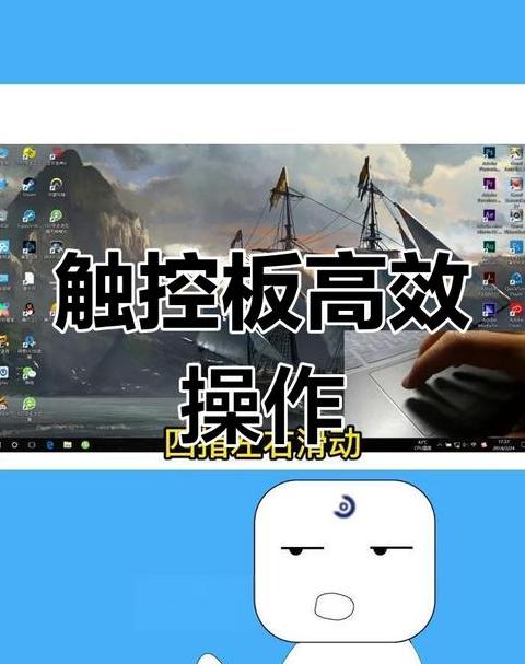 MacBook触控板关闭全攻略