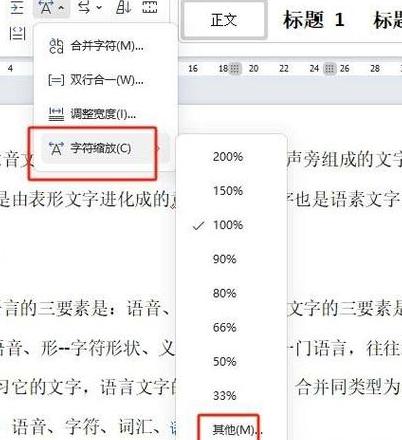 WPS调整行间距：统一设置教程解析