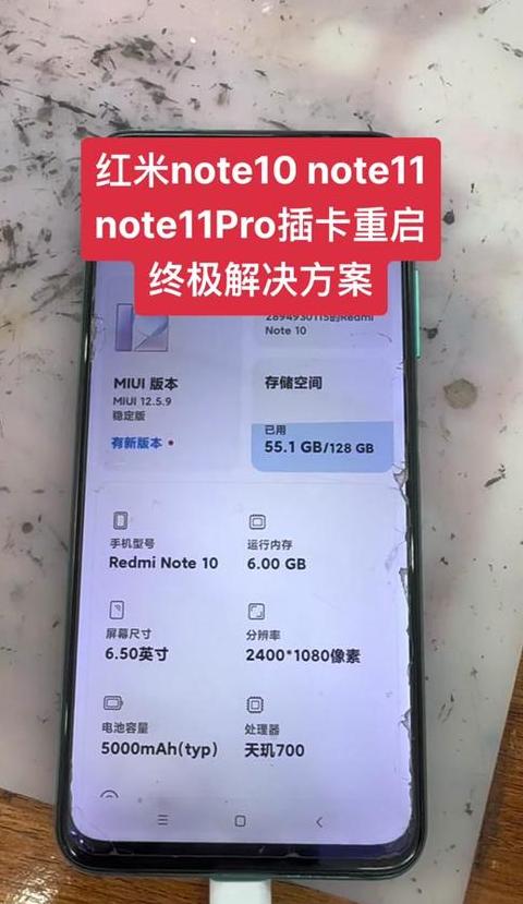 笔记本搜不到手机热点？5大原因及解决方法