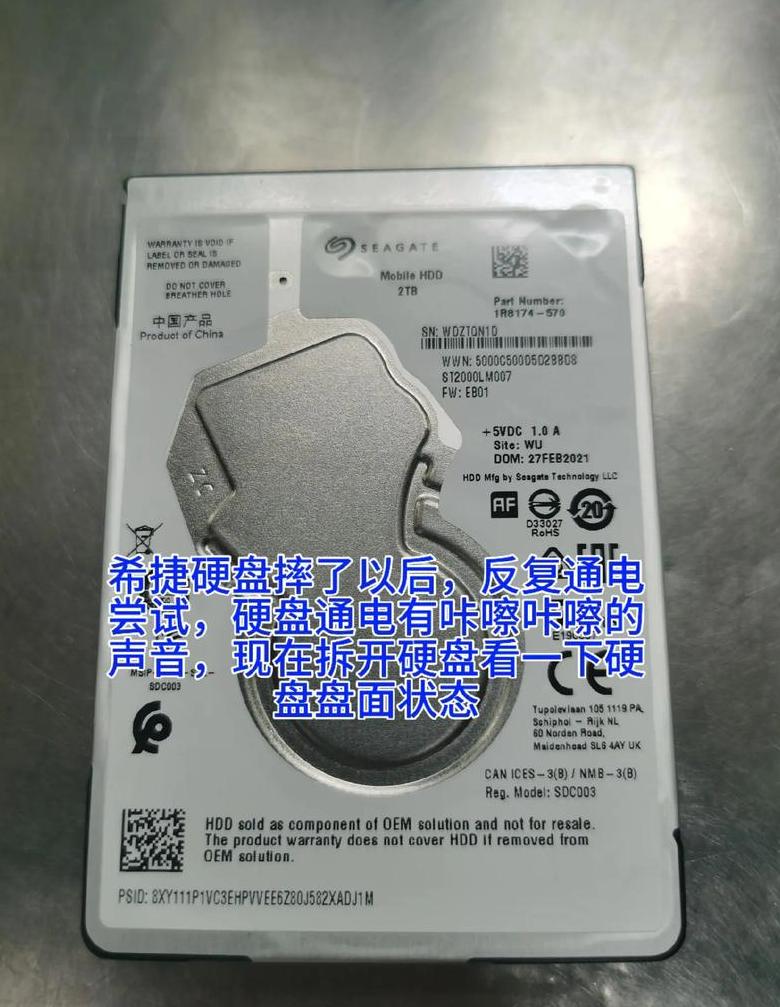 电脑硬盘发出异常声音的解决办法