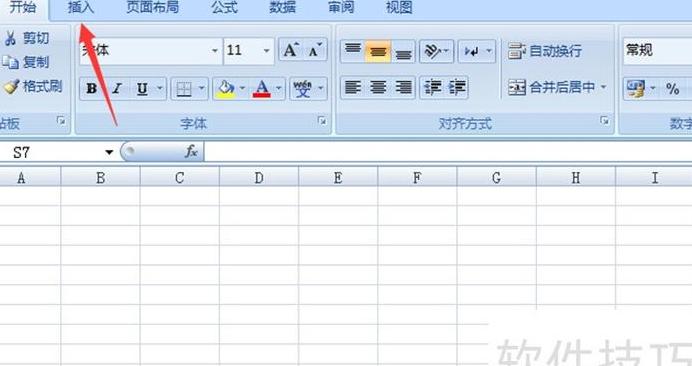 Word表格边框线颜色修改教程