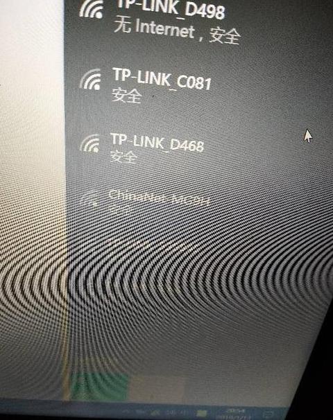 WiFi连接有感叹号怎么办？解决攻略一览