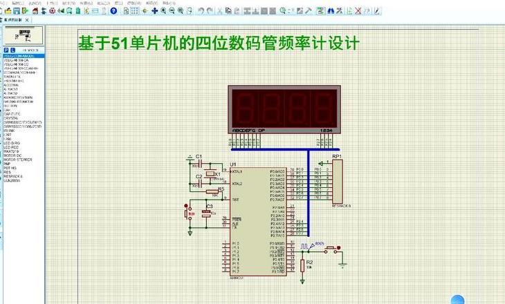 共阴极数码管显示数字0到9对应输出为多少