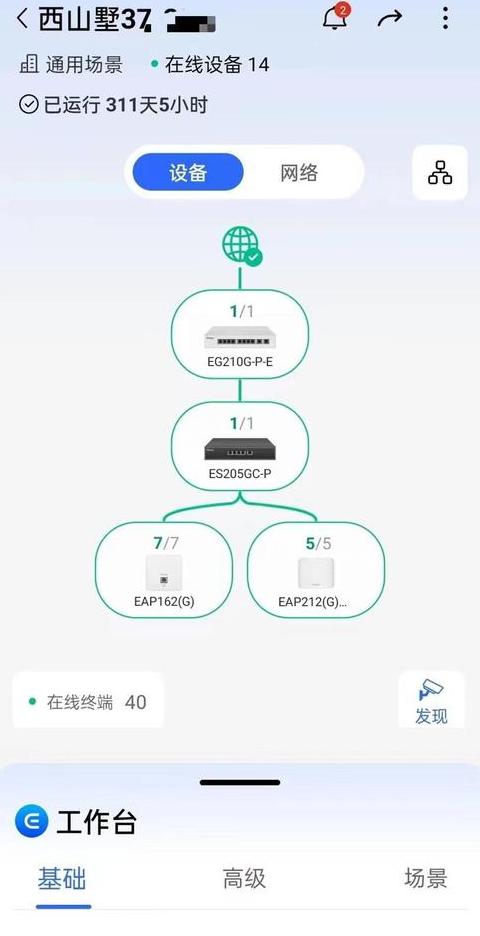 电脑怎么连接有线网络怎么设置