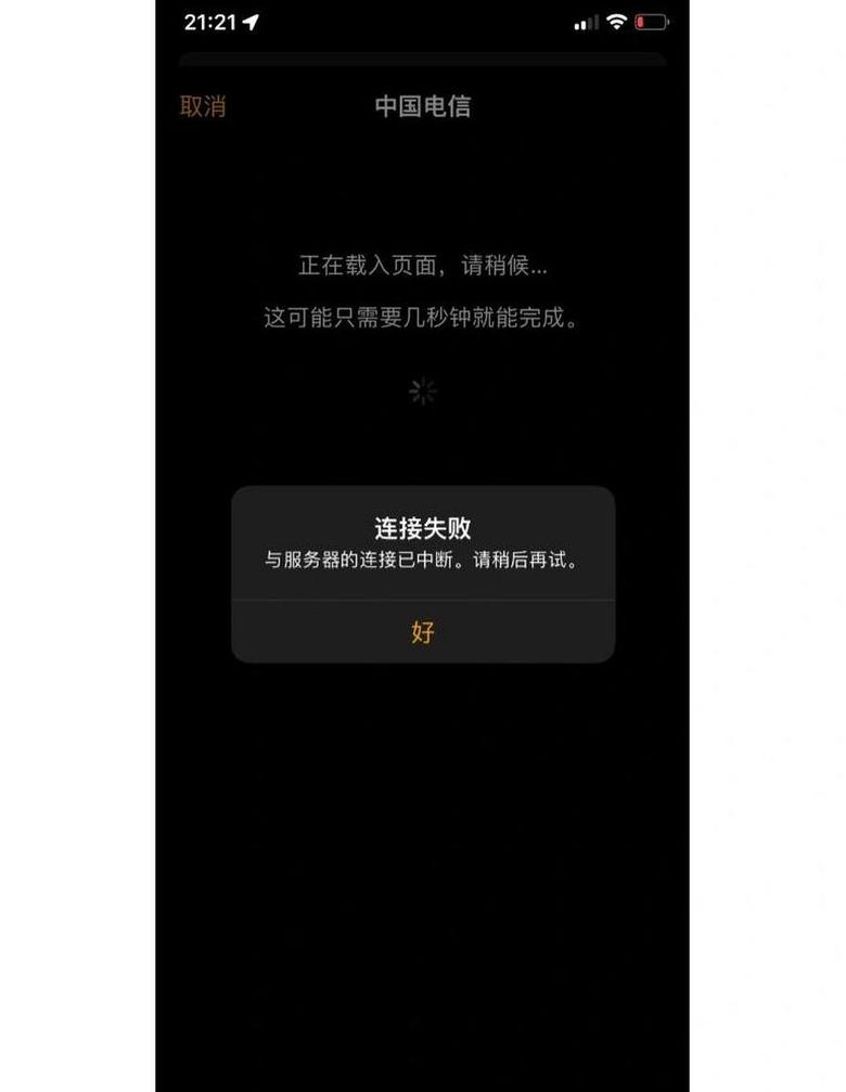 手机Wi-Fi连接异常：感叹号感叹号，上网难题解析