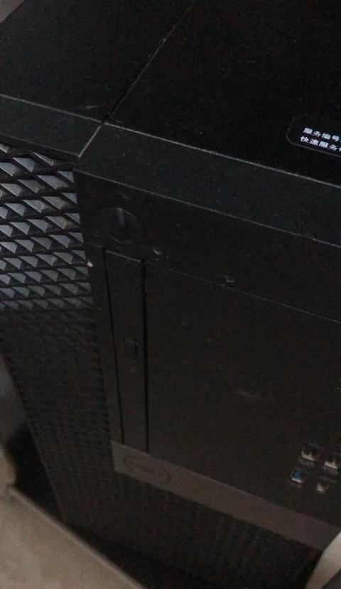 戴尔Optiplex755台式电脑开机黄灯闪烁故障排查指南