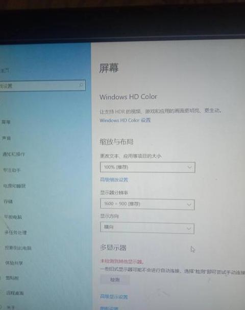 Win10电脑WiFi缺失？解决方法全解析