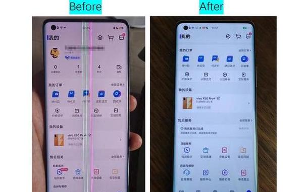 vivo手机屏幕出现绿线原因及解决方法