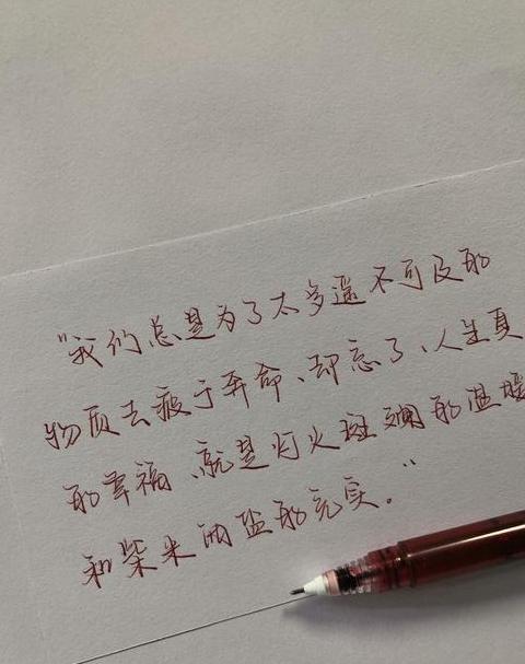 电脑字体放大及调整方法指南