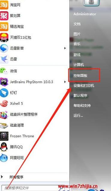 华为笔记本电脑触摸板故障排查与解决指南