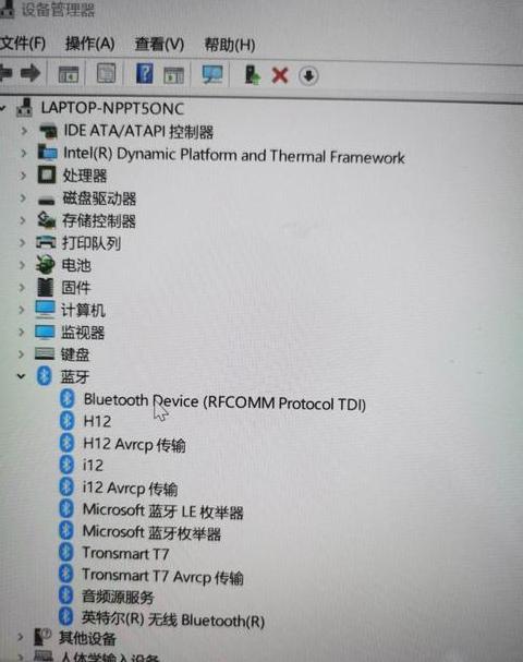 Win10笔记本电脑WiFi列表显示方法大全
