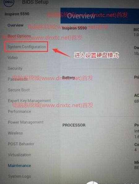 戴尔硬盘加密解锁指南：轻松恢复访问权限