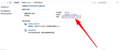 电脑无线连接设置指南
