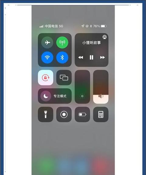 手机热点开了但电脑搜不到