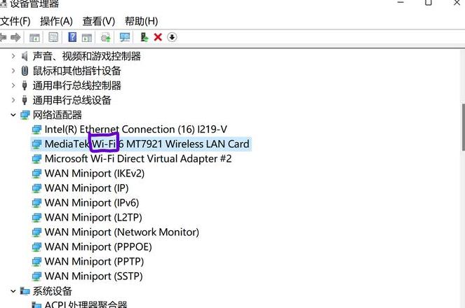 电脑移动热点设置故障排查攻略