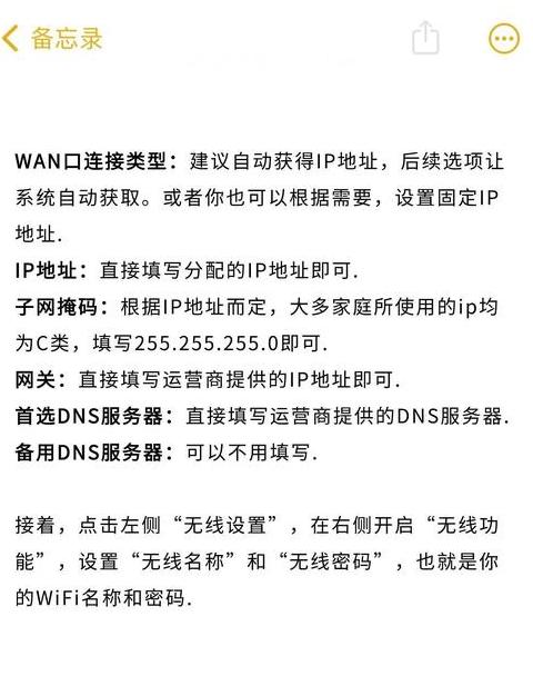 TP-LINKTL-WVR450G虚拟服务器设置教程
