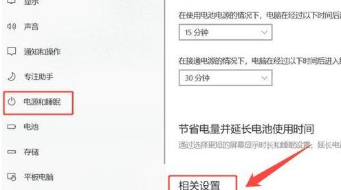 笔记本电源已接通未充电问题排查指南