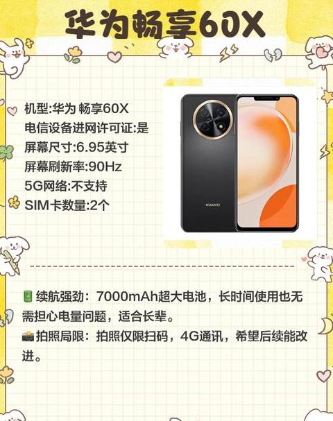 手机端刷recovery工具盘点：常用软件推荐及UAndroidTool免费版详解