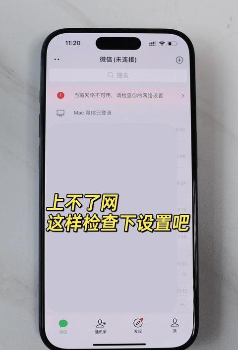 手机搜不到5GWiFi信号怎么办？