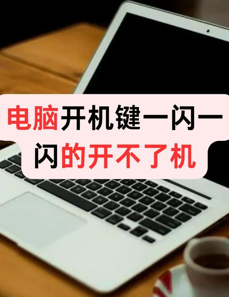 笔记本电脑进不去桌面怎么解决