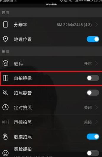华为手机设置了振动为什么不振动