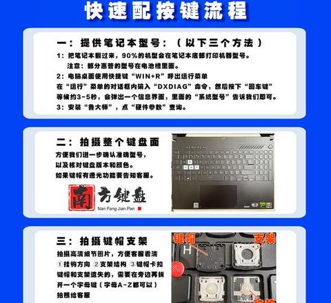 电脑外接键盘鼠标全攻略，一步到位！