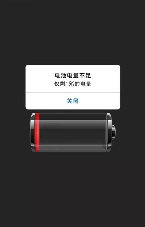 冬天手机没电原因及应对方法全解析