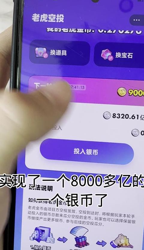 Excel表格添加超级链接教程
