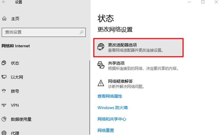 Win10显示适配器丢失？速来学修复技巧