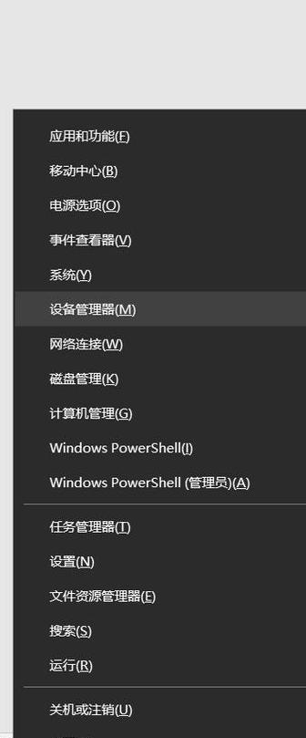 戴尔笔记本屏幕亮度调节攻略及常见问题解答