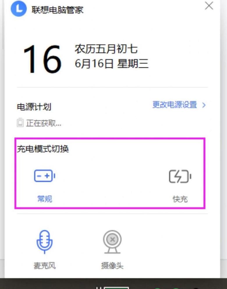 电脑充电难题解析：电源已接通，电量却不动？