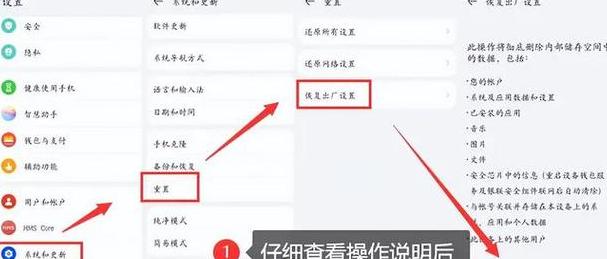 手机恢复出厂设置后数据恢复攻略