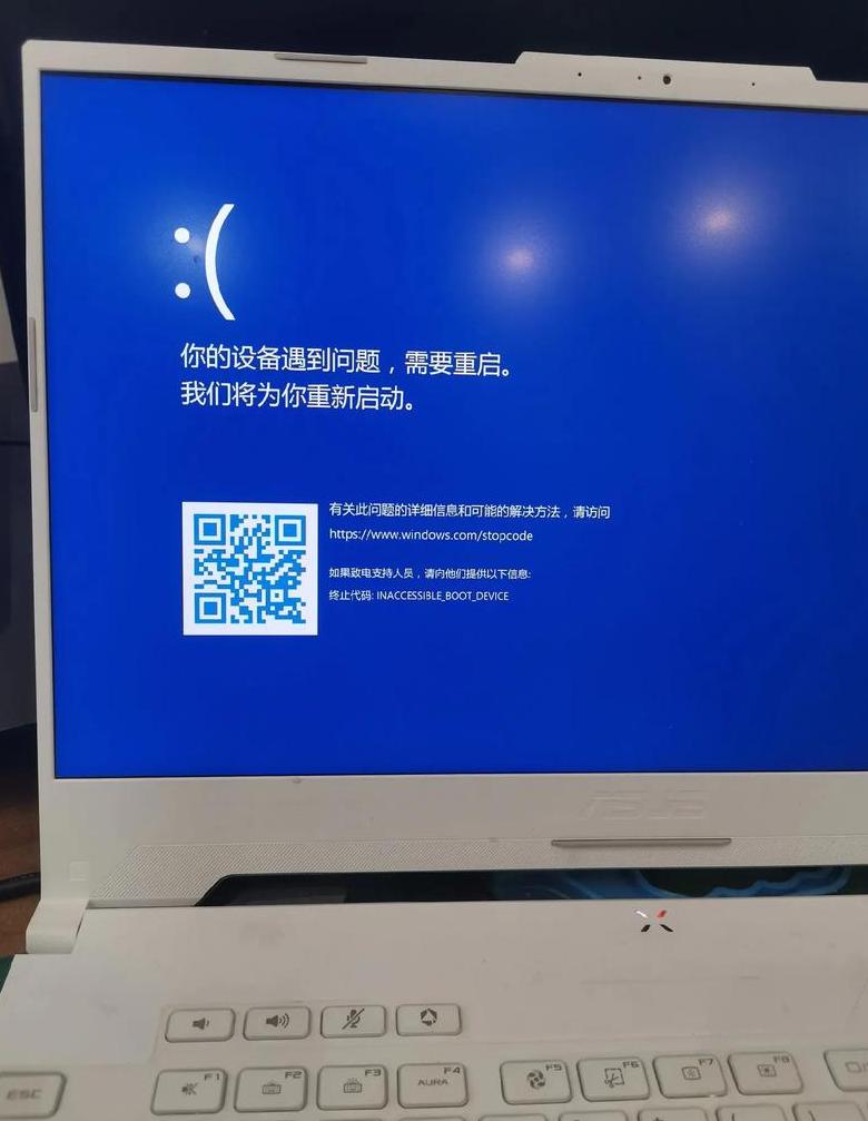 Win10安装后蓝屏问题解决攻略