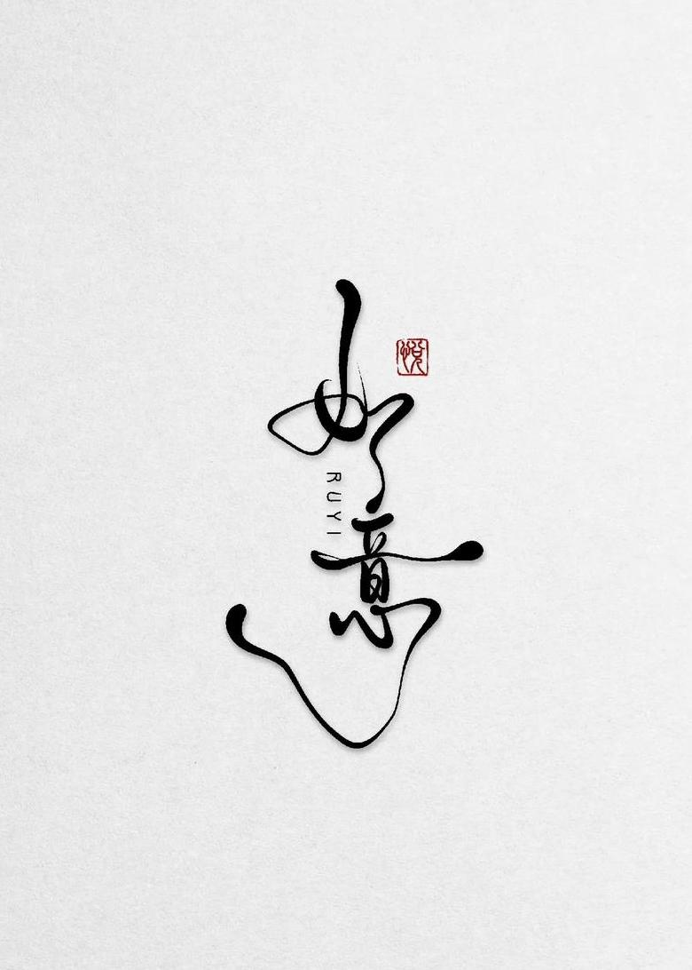 小四号字体对应像素值及字体大小解析