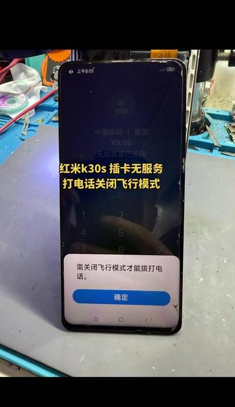 手机搜不到WiFi？6大原因及解决方法大揭秘