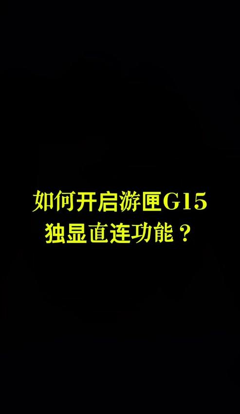 电脑CPU睿频解析与超频设置指南