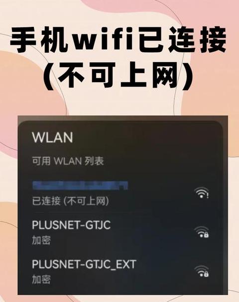 Win10电脑有网但浏览器连不上网？两招轻松解决！