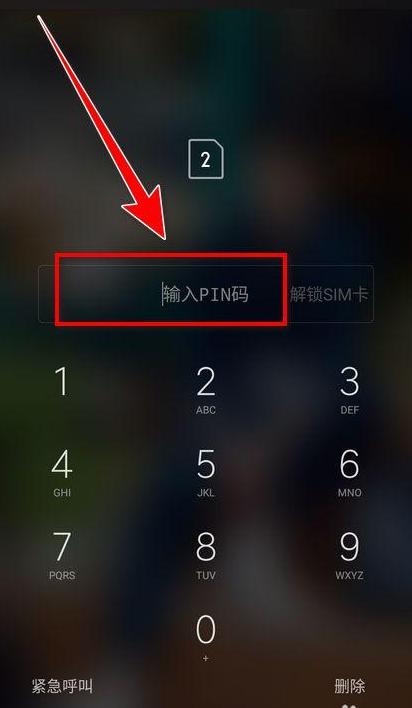 宽带忘记密码用手机怎么连接