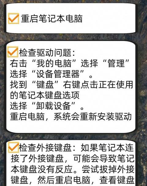 Surface键盘无响应？5步轻松解决！