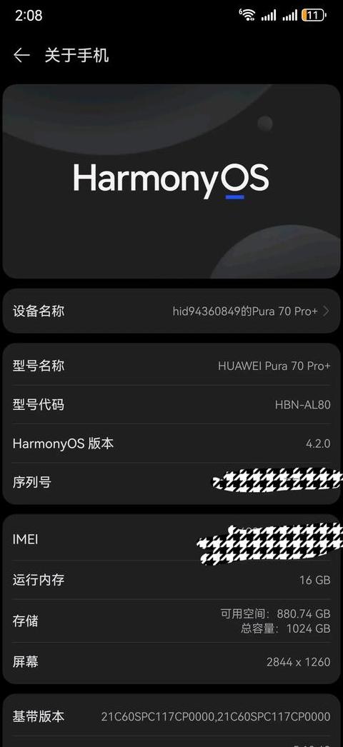 华为Watch3Pro微信独立使用指南