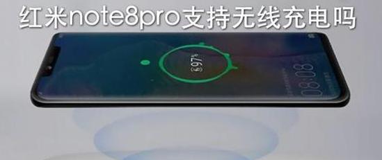 红米k70至尊版无线充电怎么开启