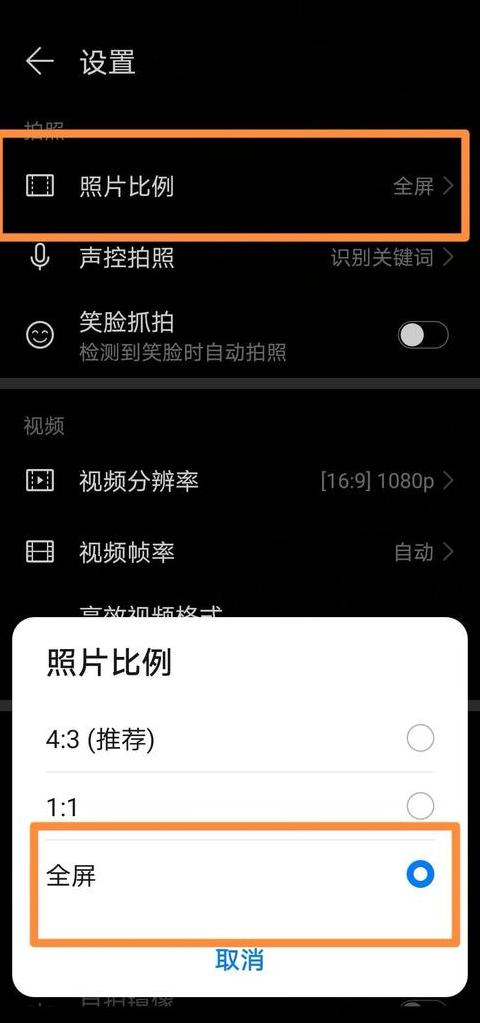 手机制作5K-50K小二寸照片教程